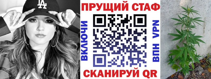 АМФЕТАМИН Спасск-Дальний