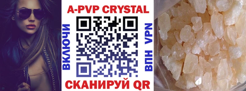 Где найти наркотики Спасск-Дальний A PVP Меф Cocaine