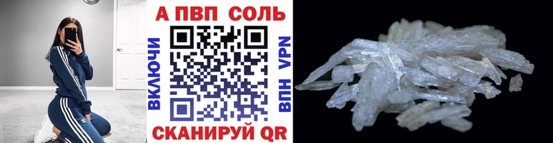 Alpha PVP Crystall  OMG ONION  Спасск-Дальний  дарнет шоп 