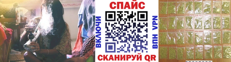БУТИРАТ Butirat купить сайты Спасск-Дальний