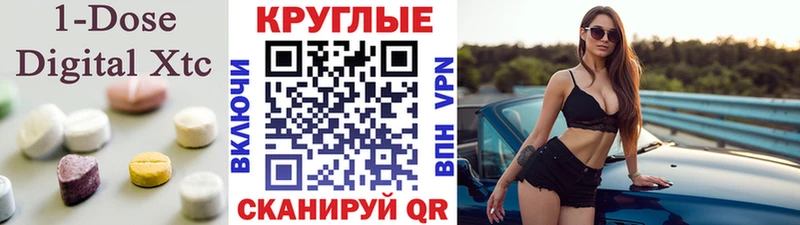 Ecstasy VHQ  omg маркетплейс  Спасск-Дальний 