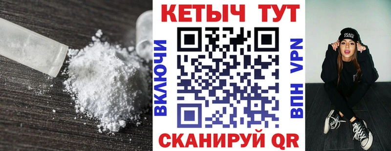 Кетамин ketamine  Спасск-Дальний 