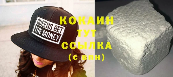 крисы Заволжск