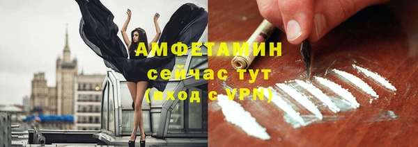 молекула духа Армянск