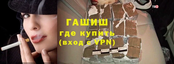 трава Аркадак