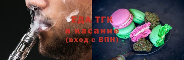 твердый Кинешма