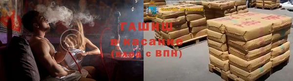 молекула духа Армянск