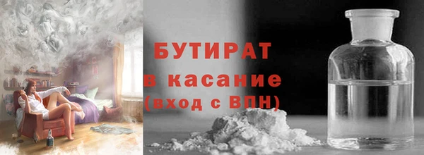трава Аркадак