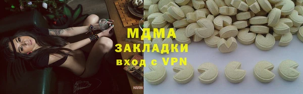 трава Аркадак