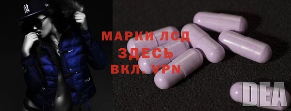 тгк Арсеньев