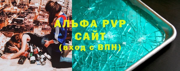 трава Аркадак