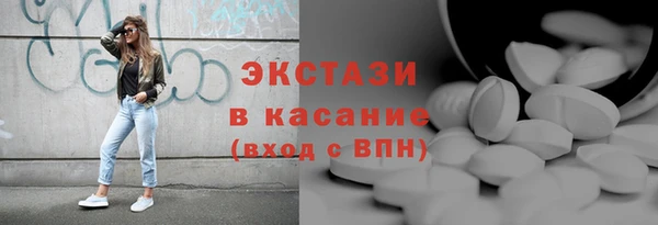 молекула духа Армянск