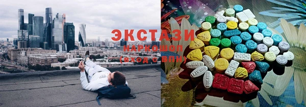 молекула духа Армянск