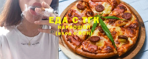 молекула духа Армянск