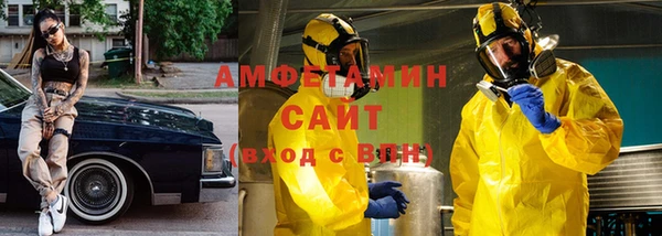 тгк Арсеньев