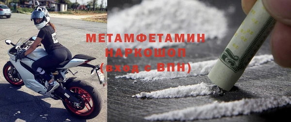 молекула духа Армянск