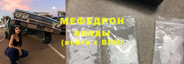 трава Аркадак