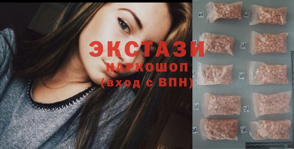 спиды Заводоуковск