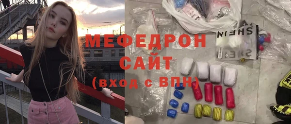 трава Аркадак