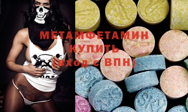 молекула духа Армянск