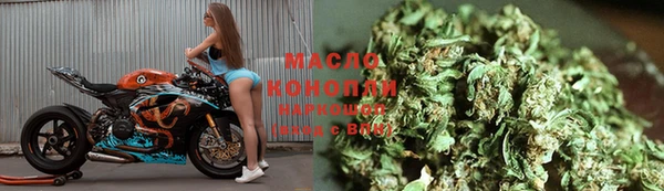 молекула духа Армянск