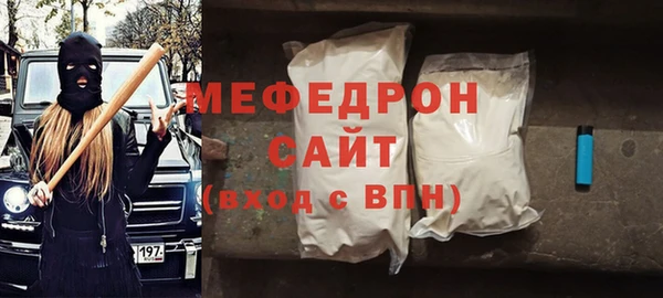 тгк Арсеньев