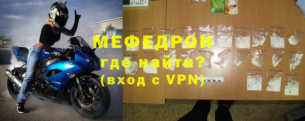 мяу мяу кристалл Дмитриев