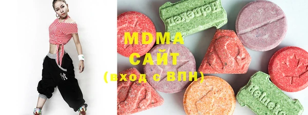 молекула духа Армянск
