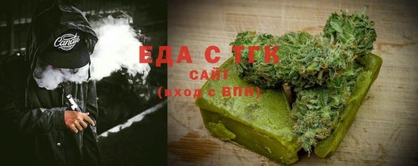тгк Арсеньев
