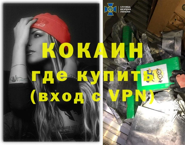 молекула духа Армянск