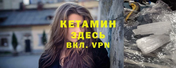 тгк Арсеньев