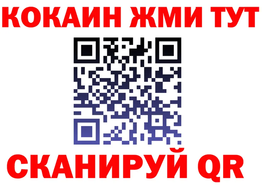 Alfa_PVP СК ТОР площадка hydra Спасск-Дальний