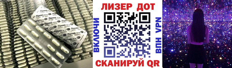 Лсд 25 экстази кислота  Спасск-Дальний 