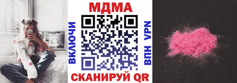хочу наркоту  Спасск-Дальний  MDMA VHQ 