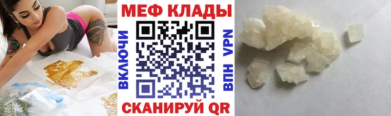 маркетплейс телеграм  Спасск-Дальний  MEGA как войти  Мефедрон VHQ  купить  цена 