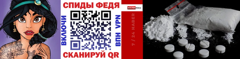 Первитин кристалл Спасск-Дальний